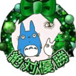 ( しょう。)❄️⚔️